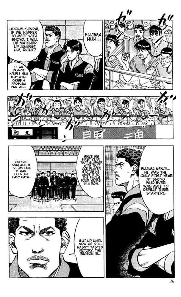 Slam Dunk, Chapter 91 image 10